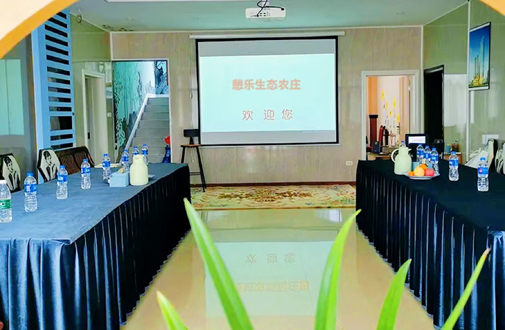 憩乐生态农庄