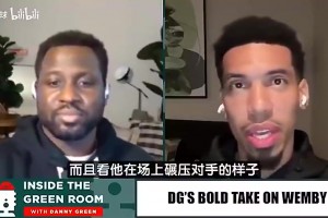 水晶宫vs切尔西回放免费_水晶宫vs切尔西直播在线观看高清_水晶宫vs切尔西全场录像铁林曾言：看到文班让我想起姚明，难以想象姚明没受伤多强