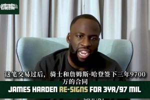 都灵vs博洛尼亚直播在线观看_都灵vs博洛尼亚直播在线观看高清_都灵vs博洛尼亚直播今日免费追梦：骑士最大的问题是防守！那不是哈登和米切尔的强项