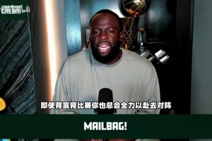 斯特拉斯堡vs马赛直播在线观看高清_斯特拉斯堡vs马赛在线观看高清_斯特拉斯堡vs马赛在线观看免费追梦谈防詹姆斯：他能识破比赛计划，必须有人能跟他临场博弈！
