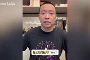 斯特拉斯堡vs特鲁瓦在线直播观看免费_斯特拉斯堡vs特鲁瓦在线高清免费_斯特拉斯堡vs特鲁瓦免费观看直播管维佳：勇士新赛季名单已定，库里续约终有眉目，终老金州不是梦
