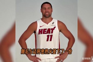 桑德兰vs富勒姆免费直播高清_桑德兰vs富勒姆在线观看免费_桑德兰vs富勒姆全场回放追梦：把克莱去热火想象成雷·阿伦去迈阿密，那才是合理的期待