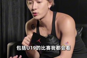 伯恩茅斯vs布伦特福德免费直播高清_伯恩茅斯vs布伦特福德在线高清免费_伯恩茅斯vs布伦特福德在线观看完整免费高清朱正也是好起来了，王嘉尔是你球迷！