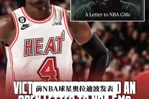 埃弗顿vs诺丁汉森林全场回放免费观看_埃弗顿vs诺丁汉森林在线观看高清_埃弗顿vs诺丁汉森林在线高清免费还能重返NBA吗？奥拉迪波一篇长文写给NBA30队总经理