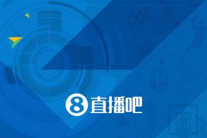 利兹联vs曼彻斯特联直播回放在线观看_利兹联vs曼彻斯特联直播在线观看_利兹联vs曼彻斯特联回放免费联盟重罚快船，小卡却几乎全身而退，这罚单到底合理吗？