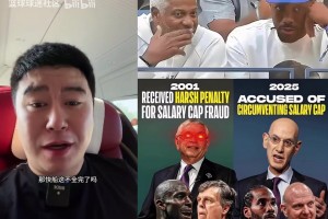 上海海港vs成都蓉城高清回放_上海海港vs成都蓉城免费回放录像_上海海港vs成都蓉城直播今日免费大史：快船因阴阳合同的事被罚未来5个首轮，算是彻底毁了