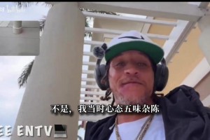 摩纳哥vs勒阿弗尔直播回放_摩纳哥vs勒阿弗尔在线直播免费观看_摩纳哥vs勒阿弗尔全场回放免费观看德隆蒂韦斯特：在CBA看60分也会被裁！因为对方外援能65分