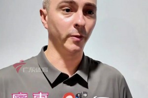 考文垂vs诺丁汉森林免费视频直播_考文垂vs诺丁汉森林直播在线_考文垂vs诺丁汉森林直播今日免费肯定球队的斗志！宏远新帅：我对球队的比赛态度和拼劲很满意