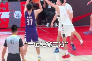 特鲁瓦vs斯特拉斯堡在线观看完整免费高清_特鲁瓦vs斯特拉斯堡在线观看高清_特鲁瓦vs斯特拉斯堡直播免费国产小库里！张宇辰本届赛事多次命中关键投篮 展现大心脏特质