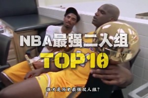 阿斯顿维拉vs曼彻斯特城免费直播高清_阿斯顿维拉vs曼彻斯特城视频免费直播_阿斯顿维拉vs曼彻斯特城在线观看完整免费高清感受下年轻的林书豪速度有多快！这应该是黄种人后卫天花板了吧？