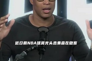 尤文图斯vs罗马在线观看高清_尤文图斯vs罗马在线直播免费观看_尤文图斯vs罗马在线高清免费全村骄傲！孙进宇升入广厦一队 村里给他拉横幅放鞭炮庆祝