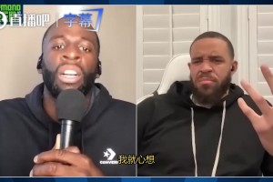 云达不莱梅vsRB莱比锡免费直播高清_云达不莱梅vsRB莱比锡在线观看免费_云达不莱梅vsRB莱比锡全场免费直播麦基谈沙克五大囧：为什么我非得成为他的笑柄？我对他做了什么?