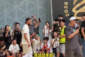 科隆vs沙尔克04直播今日免费_科隆vs沙尔克04直播回放_科隆vs沙尔克04在线直播观看免费手感太柔和了！库里中国行 一但头开 手感便热得发烫！