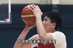 巴黎圣日耳曼vs勒芒在线观看完整免费高清_巴黎圣日耳曼vs勒芒在线观看高清_巴黎圣日耳曼vs勒芒直播在线观看免费百分百中！轰18分！李悦洲就是中国男篮后卫答案！球商高的可怕