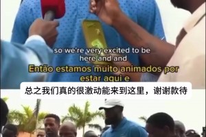 罗马vs卡利亚里在线观看完整免费高清_罗马vs卡利亚里直播免费观看_罗马vs卡利亚里直播詹姆斯与安哥拉当地官员，商界精英，体育明星一起高尔夫活动