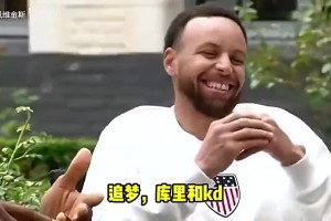 塞尔塔vs马德里竞技免费视频直播_塞尔塔vs马德里竞技在线观看完整免费高清_塞尔塔vs马德里竞技在线观看直播免费一旁库里笑嘻了老詹曾谈：如果没有库追杜，我现在应该6冠了