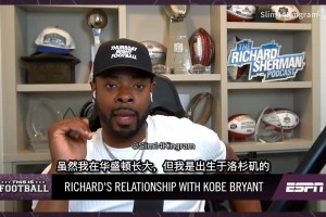 萨索洛vs蒙扎比赛直播_萨索洛vs蒙扎在线直播免费观看_萨索洛vs蒙扎全场免费直播NFL名宿回忆至暗时刻：科比是第一个联系我的人，他告诉我别放弃