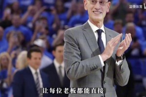 亚特兰大vs科莫直播_亚特兰大vs科莫免费视频直播_亚特兰大vs科莫在线高清免费赚麻了！NBA扩军将给联盟创收170亿，每支球队超5.65亿