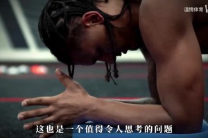 博洛尼亚vs国际米兰全场回放_博洛尼亚vs国际米兰全场回放免费观看_博洛尼亚vs国际米兰视频回放赌未来？金州媒体提议勇士用巴特勒等筹码交易魔术班凯罗引发争议