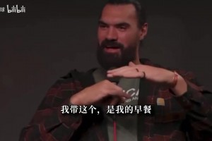 巴黎圣日耳曼vs巴黎FC直播回放在线观看_巴黎圣日耳曼vs巴黎FC直播在线观看_巴黎圣日耳曼vs巴黎FC全场回放亚当斯谈干饭习惯：不用餐具上手抓着吃！晚饭我能连吃三顿大餐！