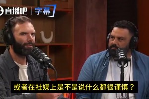 阿森纳vs富勒姆全场免费直播_阿森纳vs富勒姆全场回放_阿森纳vs富勒姆直播在线群聊里说话得小心？亚当斯曾谈：确实要提防截屏，但也看你说什么